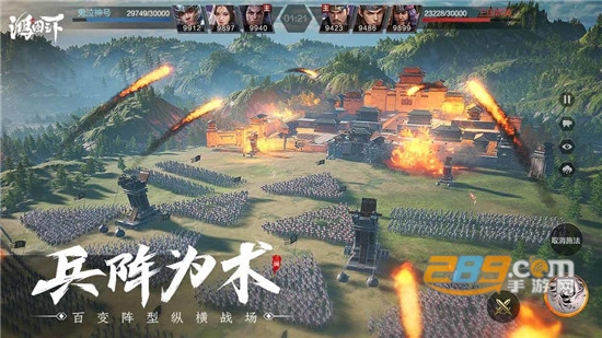 鸿图之下官方桌面版v1.0.51最新版