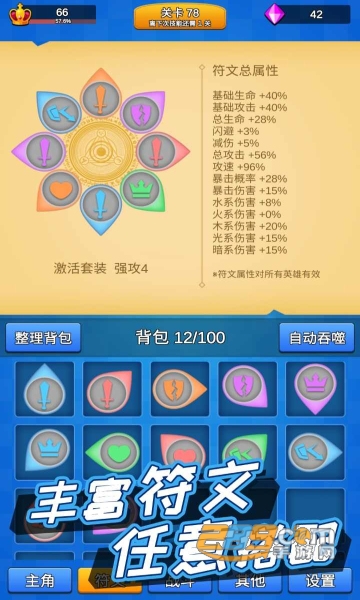 讲什么道义一起上内置菜单版v3.1.1安卓版