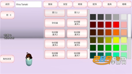 樱花校园模拟器最新婴儿版可联机版 樱花校园模拟器最新婴儿版可联机版
