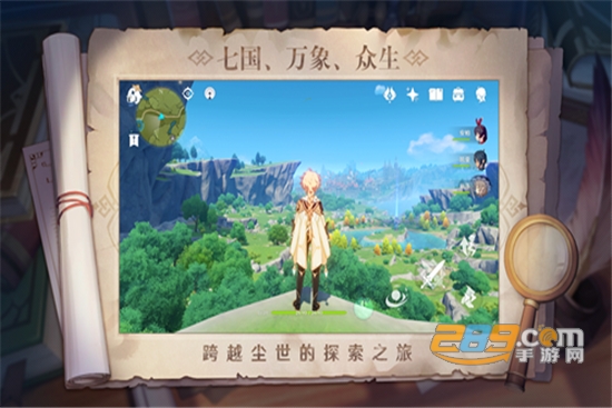 原神地图工具光环助手免费版v5.44.6