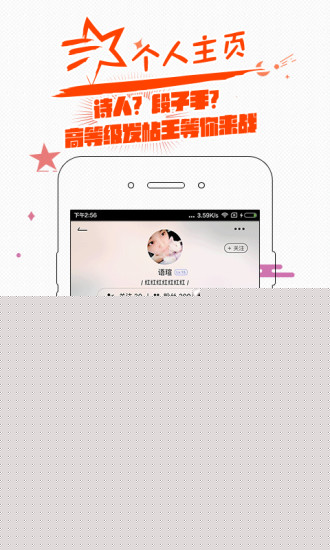 唔哩头条APP