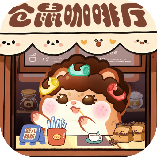 王牌店长免广告