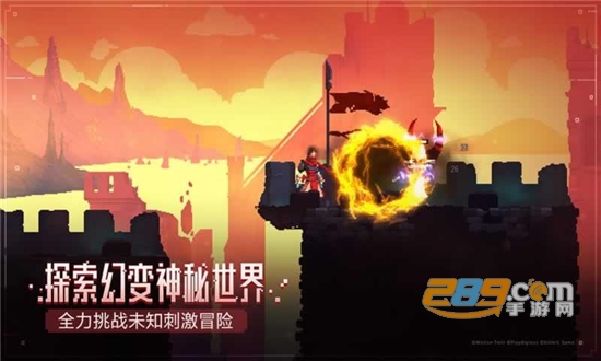 Deadcells(死亡细胞汉化版安卓免费破解版)v1.0.9汉化版
