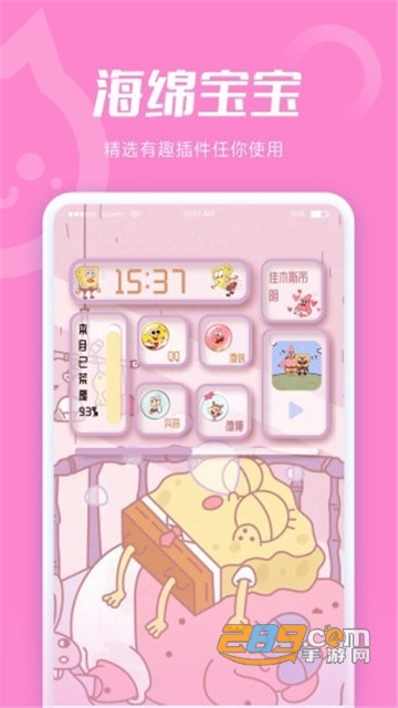 小妖精美化恋爱倒计时软件v5.3.9.700安卓版