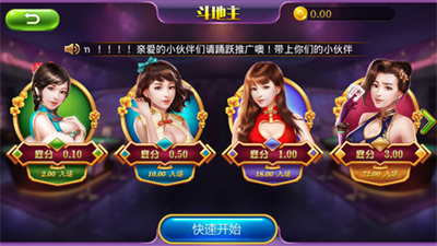 易发游戏最新版本