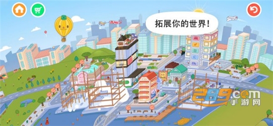 托卡生活世界完整版下载最新版2022无广告版v1.47最新版