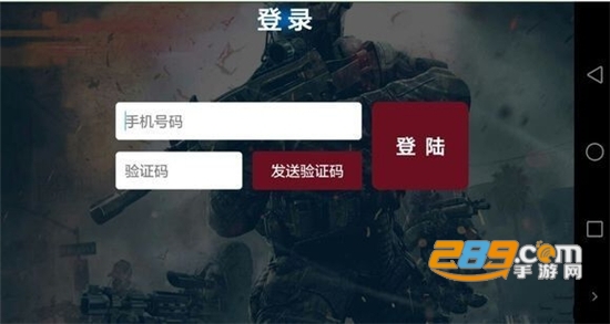 大麦云游戏平台破解版v1.0.3最新版