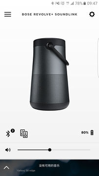 Bose ConnectAPP
