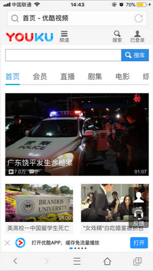 飞鸟浏览器APP