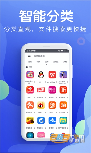 oppo文件管理app官方下载2022最新版v13.3.2安卓版