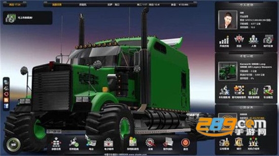 遨游中国2破解版手机版v1.6.1安卓版