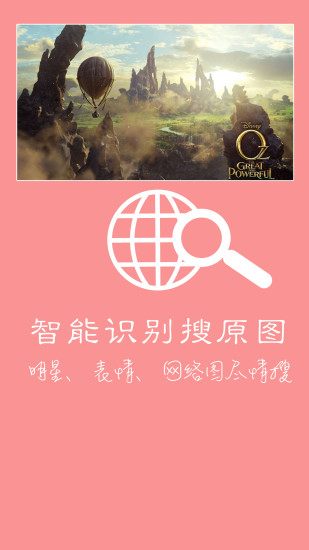 快去水印APP