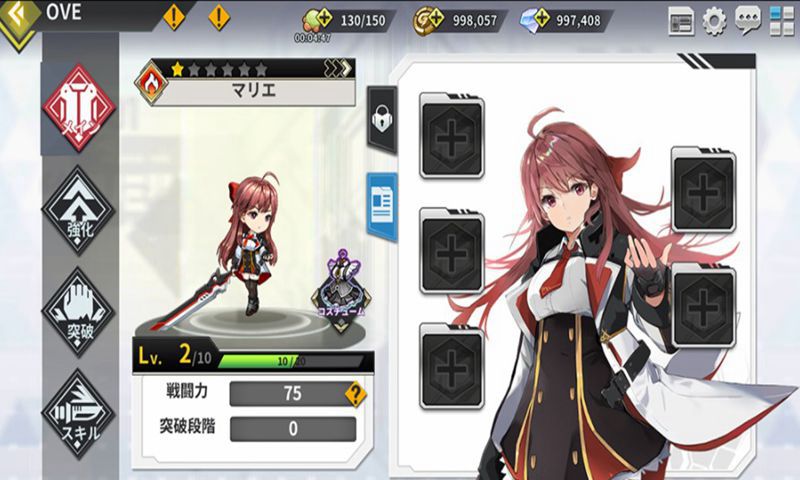 OVE GENERATION最新版