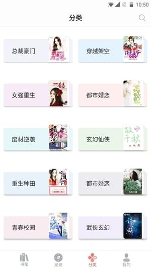 吾里书城APP