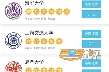 高考圈(高考志愿填报) 高考圈(高考志愿填报)