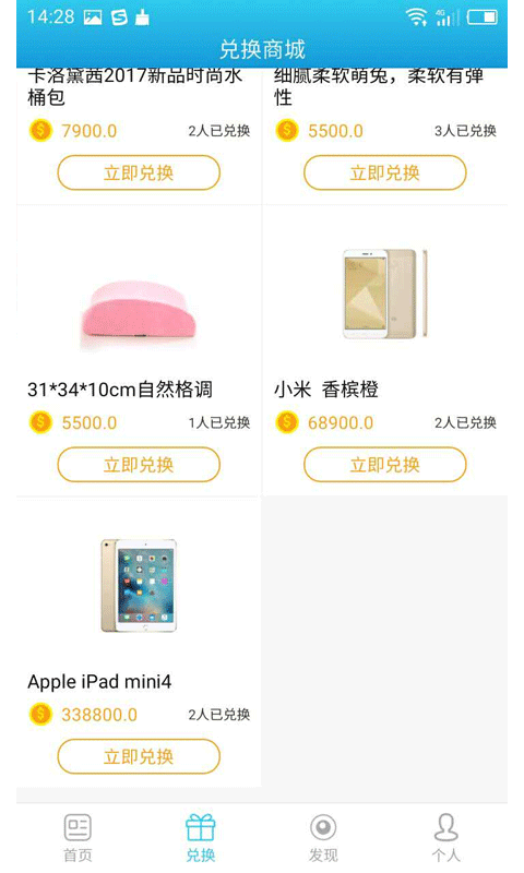 七秒资讯APP
