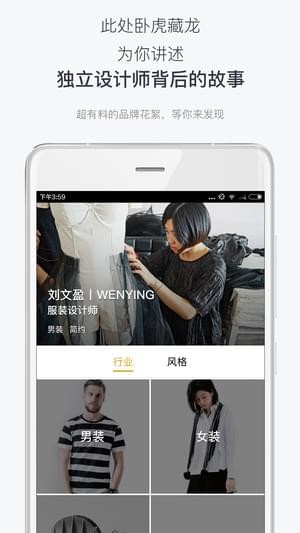想去APP