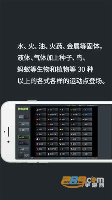 粉末游戏3汉化版无限放置版v3.7.0中文版