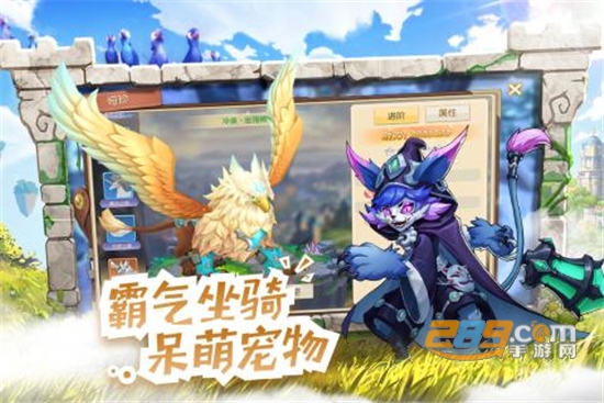 星之学园官方版v1.0.0