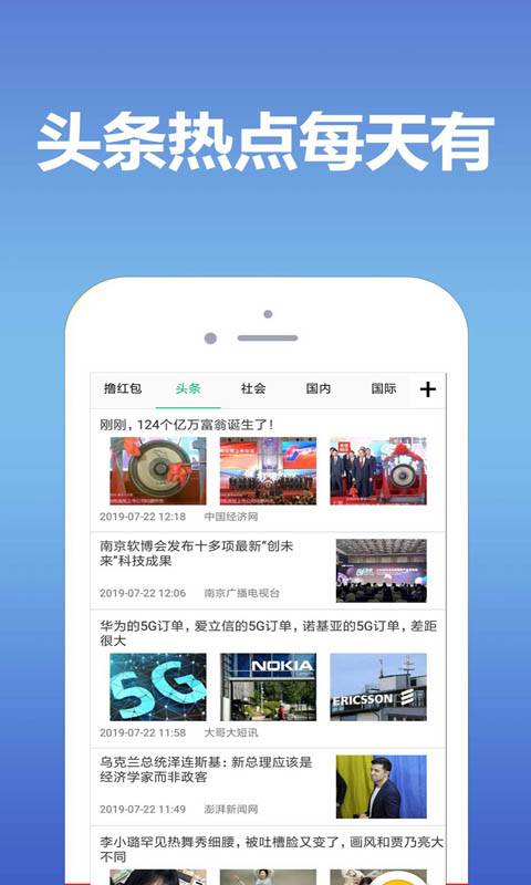撸客