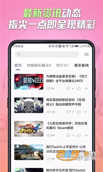 蘑菇云游戏无限时间无限蘑菇币破解版v2.7.1破解版