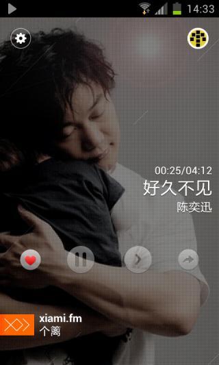 虾米电台APP