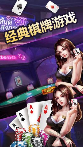 34吉祥棋牌