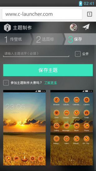 DIY ThemesAPP