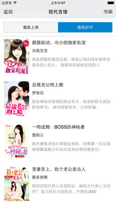 炫色书城APP