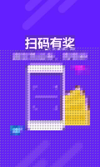 邮乐网APP