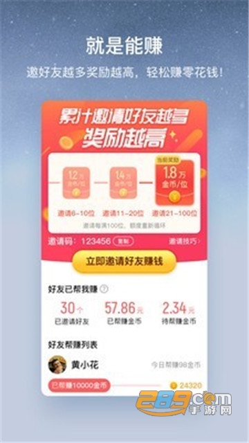 酷狗音乐大字版安卓版v1.7.9安卓版
