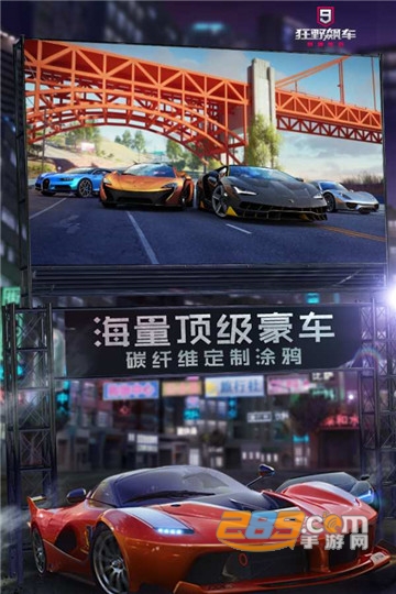 狂野飙车9竞速传奇下载2026最新版本v5.8.0k最新版