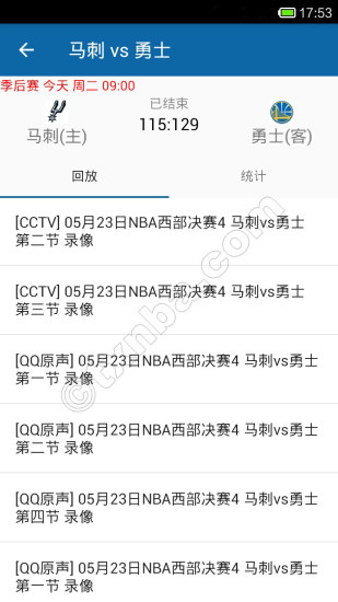 天下NBAAPP