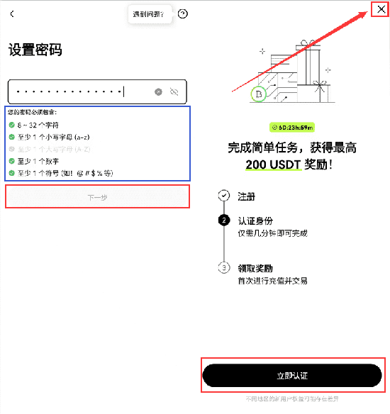 ELF币交易所下载官方最新版本 ELF币交易所下载官方最新版本