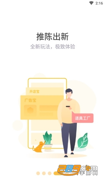 赞丽生活安卓版v1.5.1安卓版