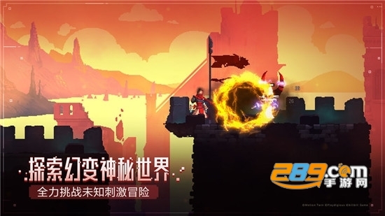 Dead Cells(死亡细胞破解版中文无限细胞版)v1.1.3破解版