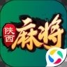 圣盛陕西麻将(安卓版软件)