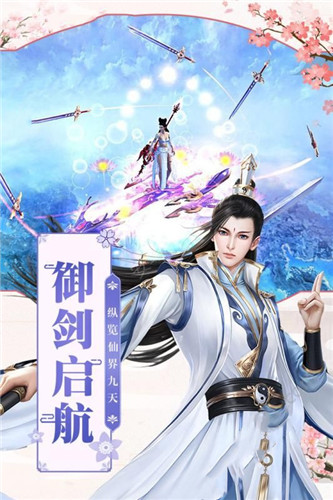 青云传之血夜异闻录