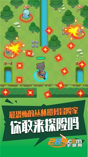 暴走射手内购最新版v1.15修改版