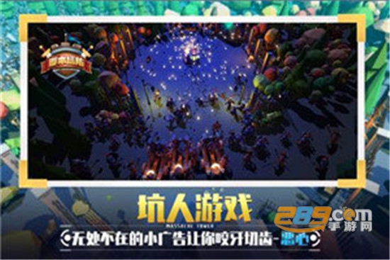 捍卫星球破解版0.2