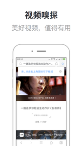 校园浏览器APP