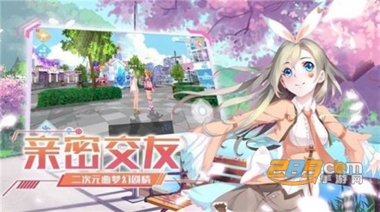 女团练习生官方版v1.0安卓版