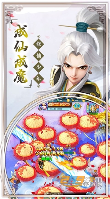 靠有妖气手游v1.4.9安卓版