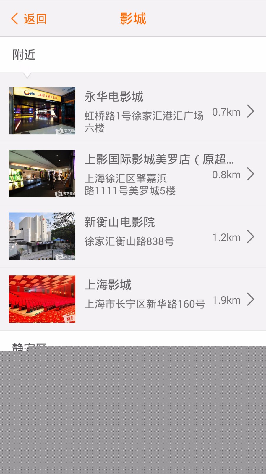 天下票仓APP