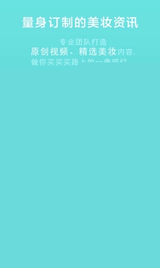 凹凹啦APP
