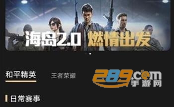 悠游电竞app官方版 悠游电竞app官方版