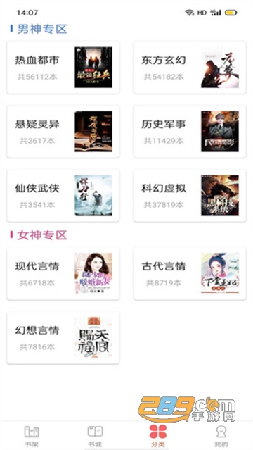 笔聚阁app官方下载2022最新免费版v1.0.0手机版