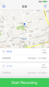 手机号定位APP