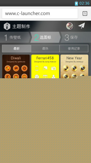 DIY ThemesAPP