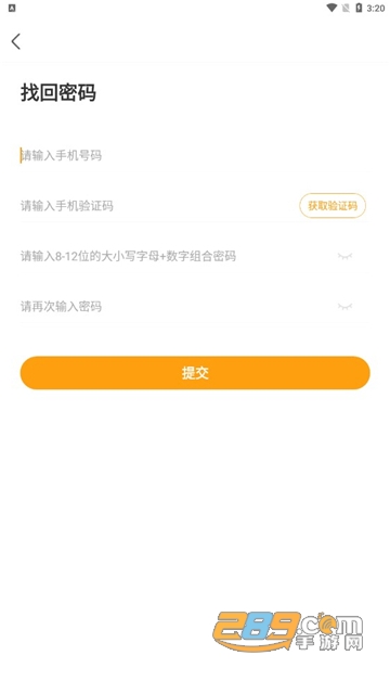 芒智学堂APP下载2022最新版v3.7.10安卓版